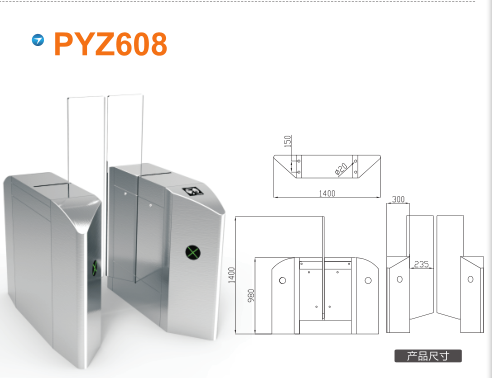 塔城平移闸PYZ608