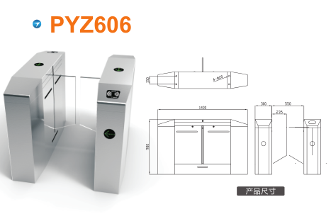 塔城平移闸PYZ606